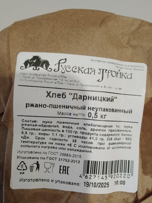 Я из будущего)))