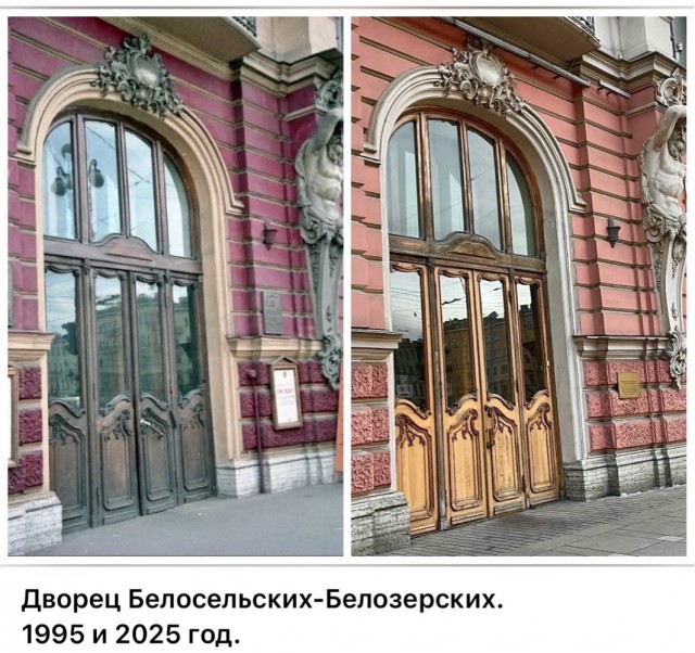 Петербург . Было и стало . Часть четвертая