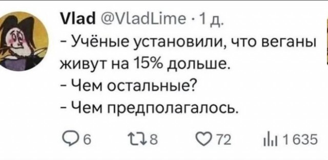 Картинки для деградации 72 (разной степени свежести)