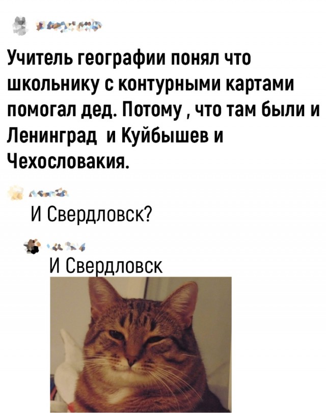 Четверговые разности в картинках