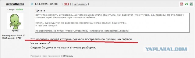 Обратная сторона