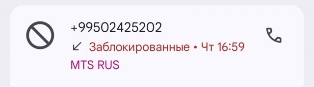 Новый прикол от Билайна