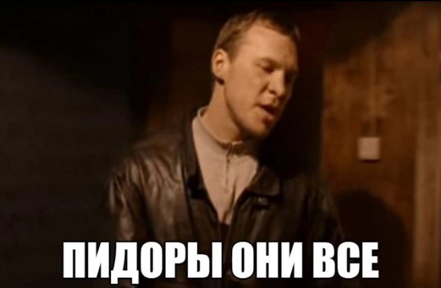 Легенда