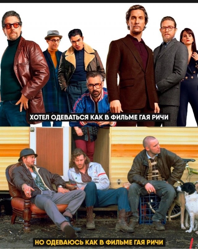 Пятница . Картинки