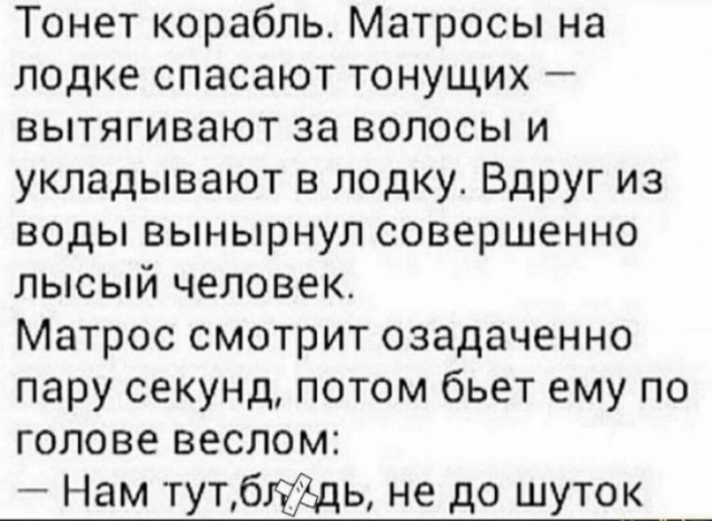 Дегрономикон 8