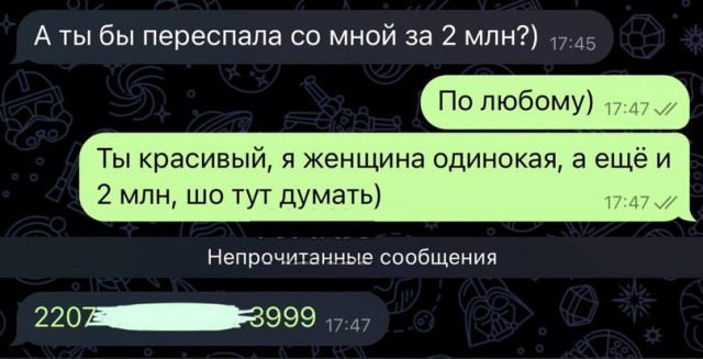 Забавные и не очень скромные картинки - 23