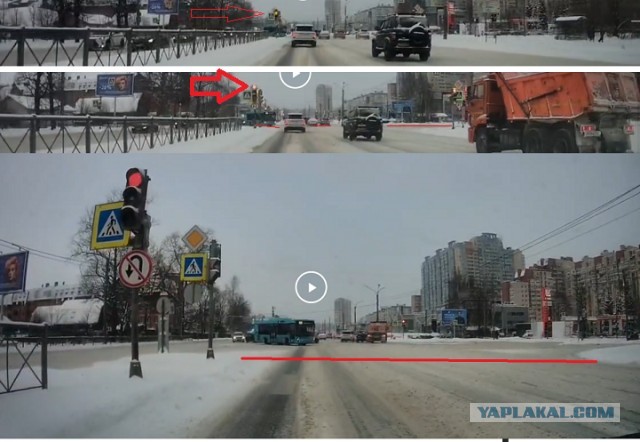 Вижу зелёный еду, видим моргающий красный едем