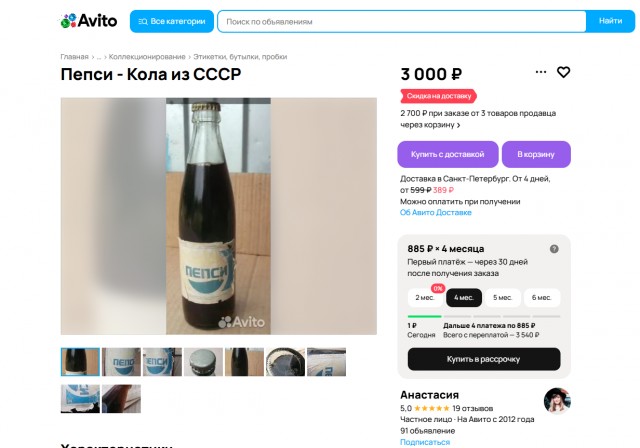 Мужчина приобрел за $500 старый сейф, в котором оказалось $7,5 млн