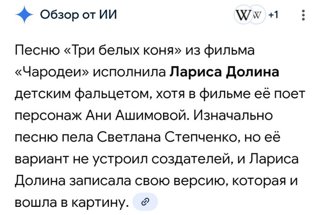 Вот и живите теперь с этим...