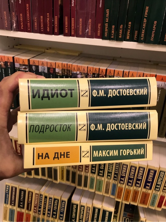 А кто ваш любимый автор?⁠⁠