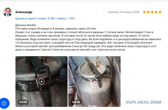 Мракобесие и джаз