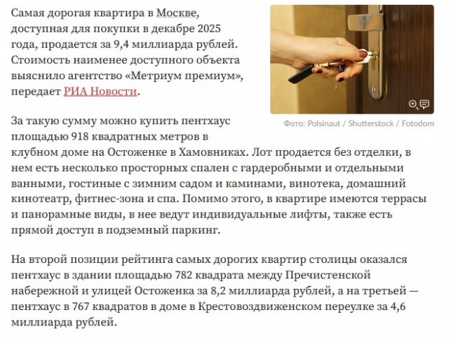 Дмитрий Нагиев купил апартаменты в роскошном пятизвёздочном отеле Дубая Kempinski Palm Jumeirah