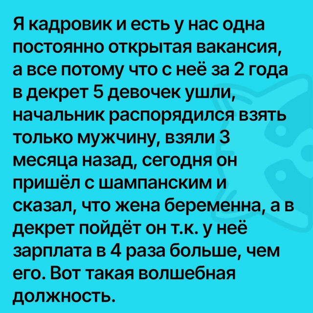 Так себе картинки 06.02.26