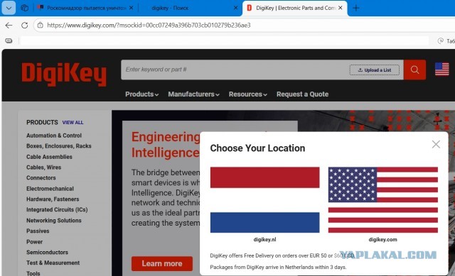 Роскомнадзор пытается уничтожить все способы обхода блокировок