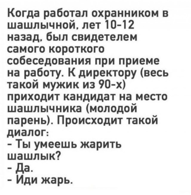 Картинища - баянища