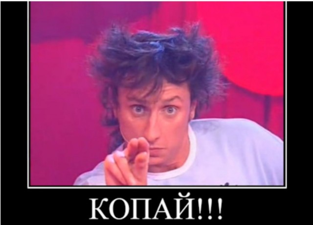 Что то не понятное!