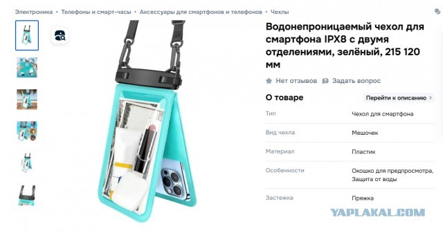 Опыт начинающего мореплавателя Часть 1  Крушение