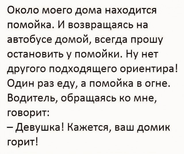 Пятничные картинки