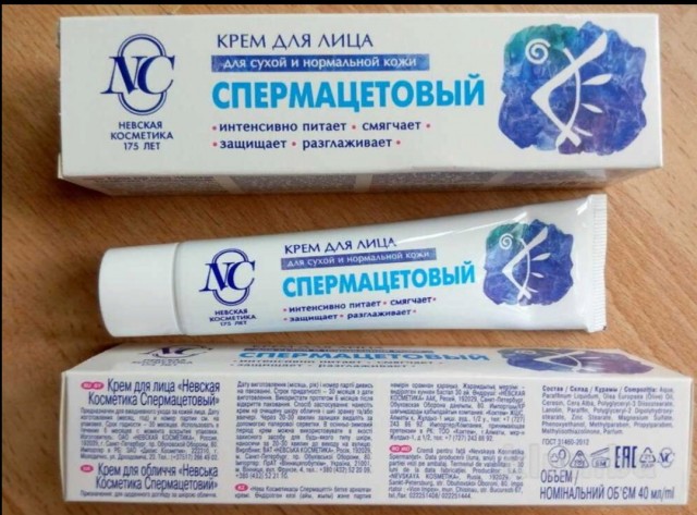 Сперму лосося вкалывают себе россиянки в лицо, чтобы омолодиться