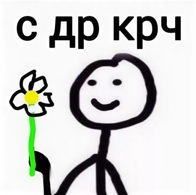 Час назад