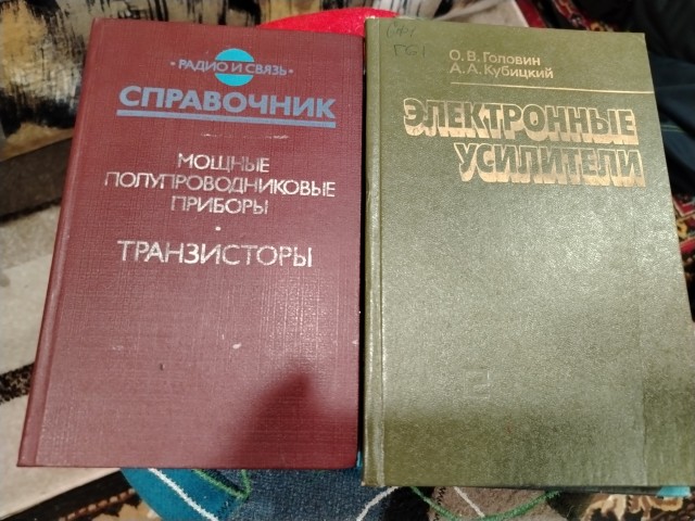 Любимые книги