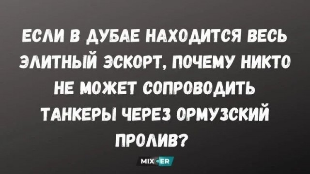 США добились смены власти в Иране и завершат военную кампанию в течение двух-трех недель — по крайней мере это очередной раз базирует Дональд Трамп