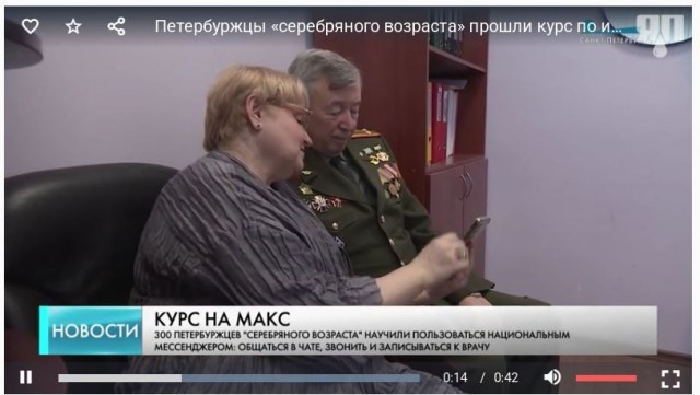 Может мы с вами зря хаем МАХ, и нам просто надо пройти курс обучения?