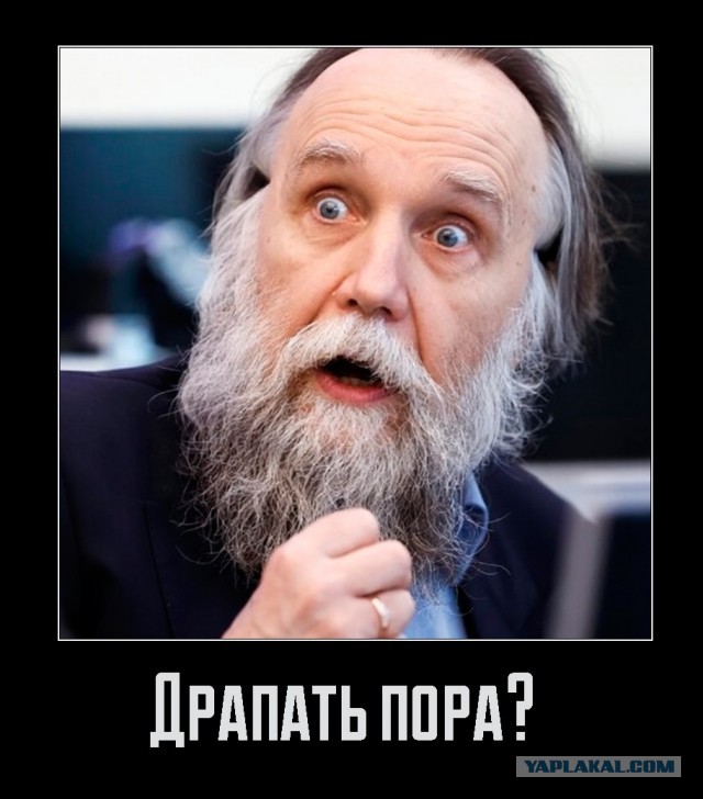 Дугин предлагает возродить черносотенцев.