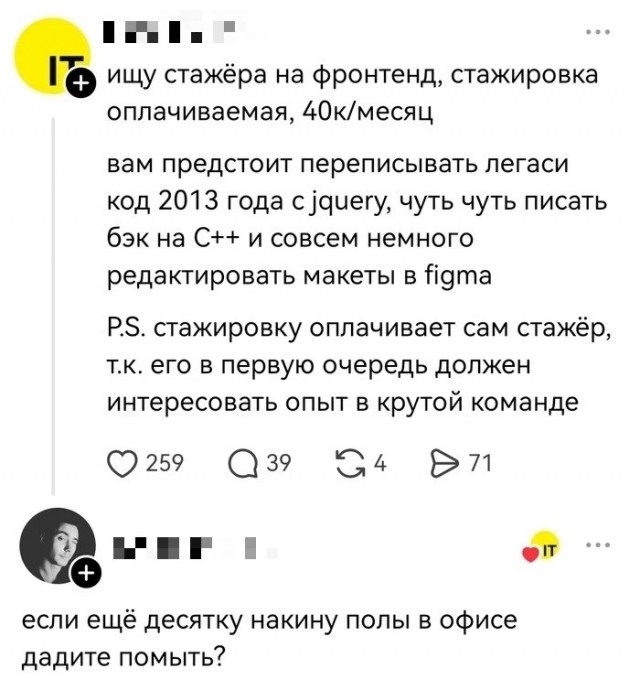 Картиночки, баянчики 30 апреля