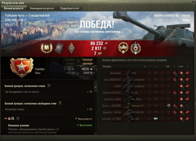 Wargaming 63