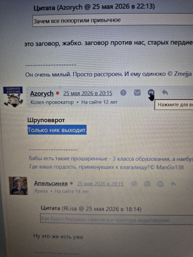 Вопрос к замужним дамам
