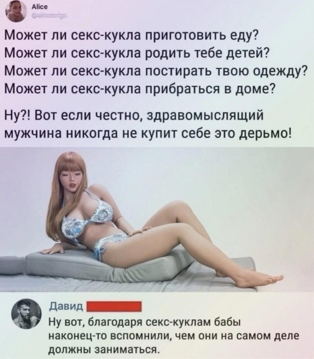 И муха не сидела