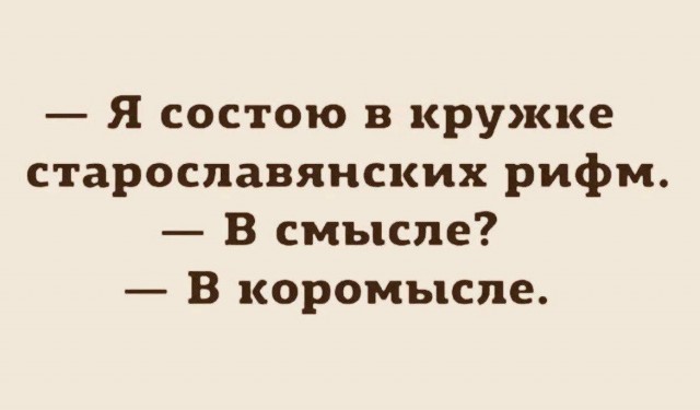 Картинки для деградации 212 (разной степени свежести)