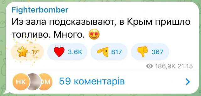 Продажа топлива на АЗС Крыма прекращена