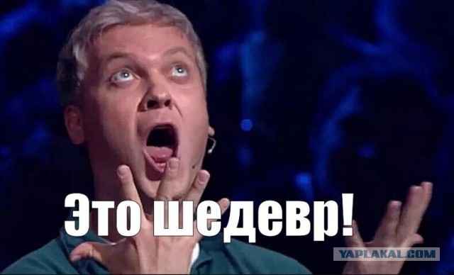 Ну и как его назвать?
