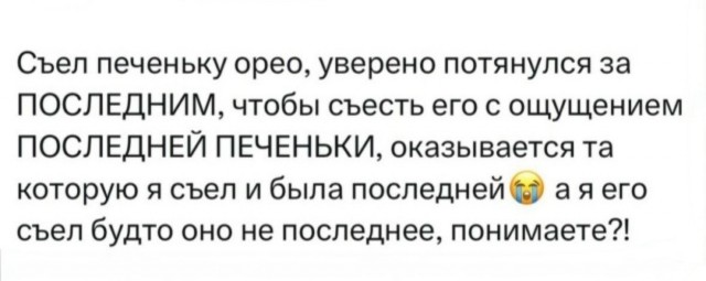 Веселое настроение в картинках 29.07.26