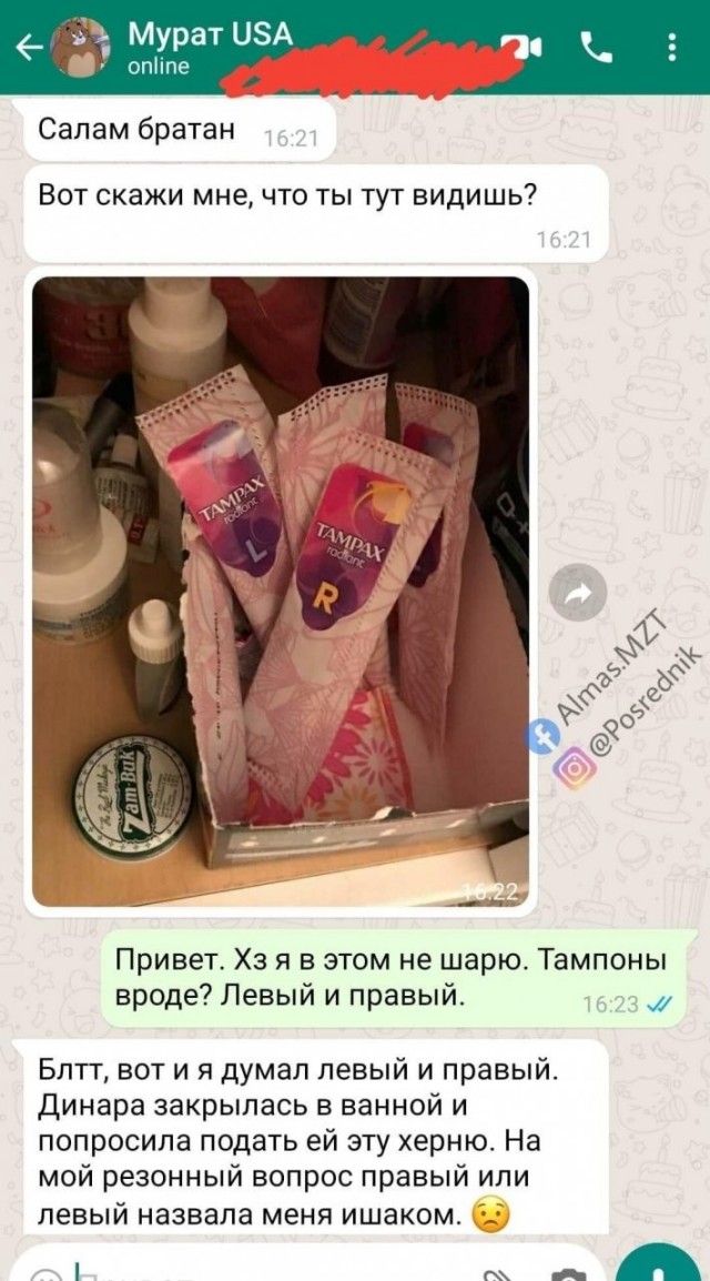 Это резьба? Или R - это rear?⁠⁠