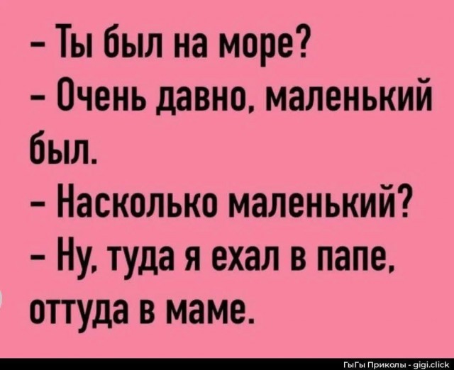 Забавные картинки, шутки из этих ваших интернетов