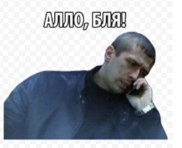 Интересно, чё хотел?