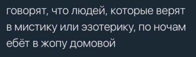 Правда ли, что 40 летие нельзя праздновать?