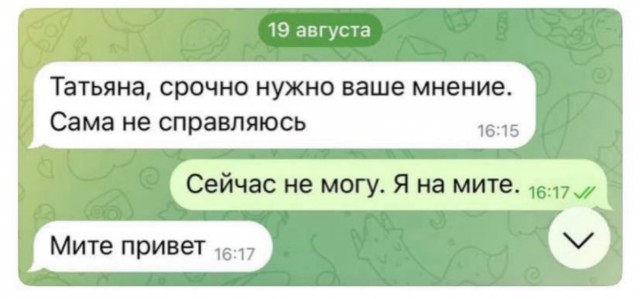 Веселые картинки в понедельник (07.02)