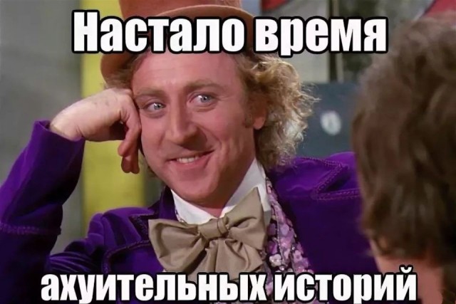 Вещие сны.