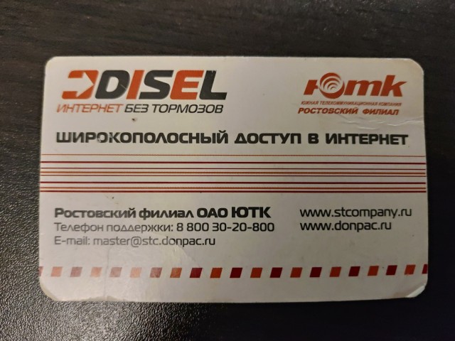 Пост для того, что надоть и давно не было!