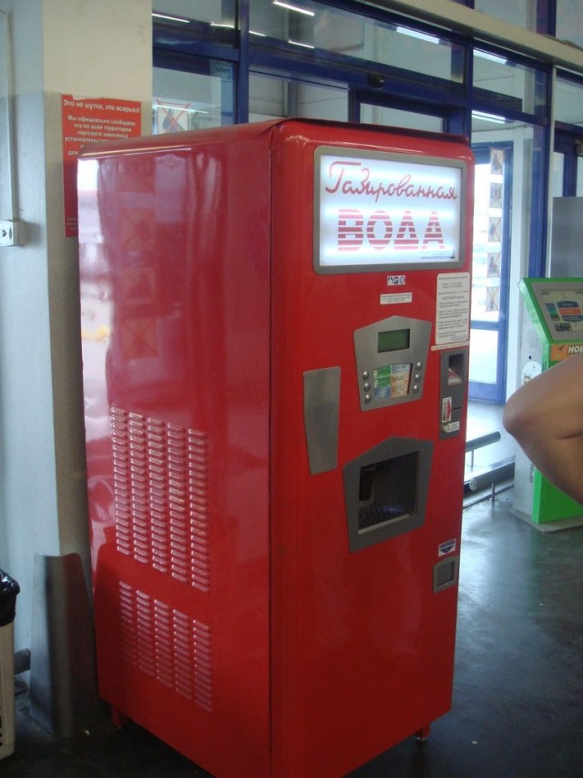 Автоматы Дюссельдорфа