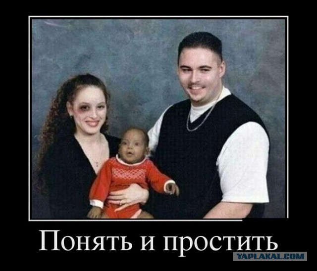 Сенсация: тест на отцовство