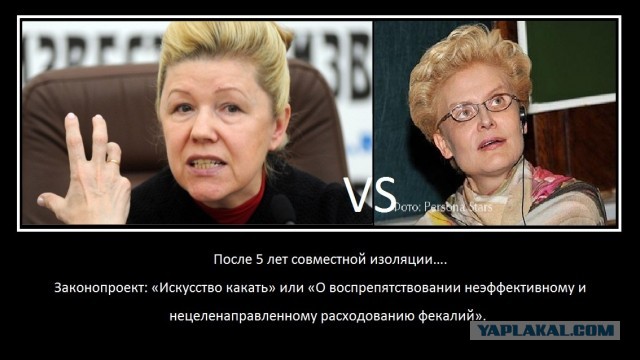 "Искусство ходить в туалет"
