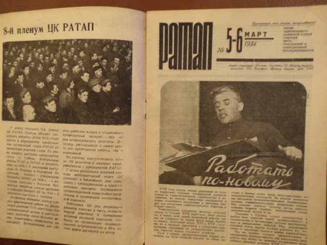 Ветхое живое время...