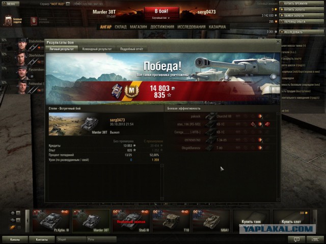Wargaming 7