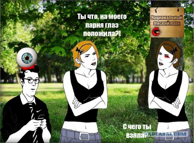 Любителям хитросплетений русского языка