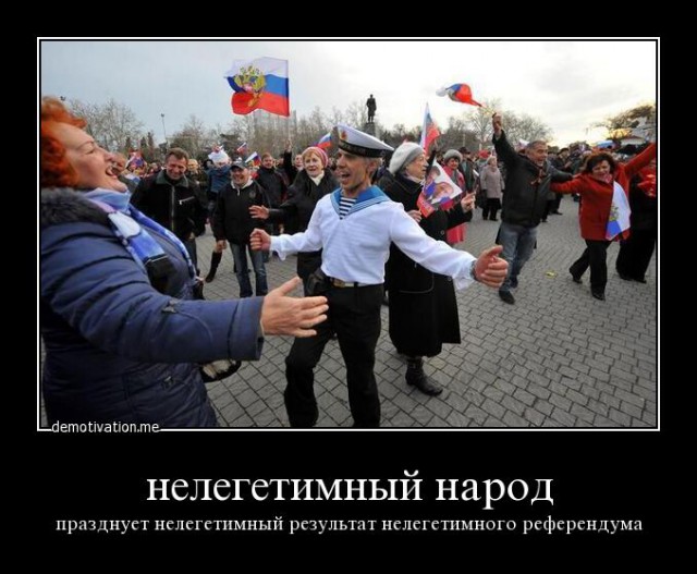 Демотиваторы.